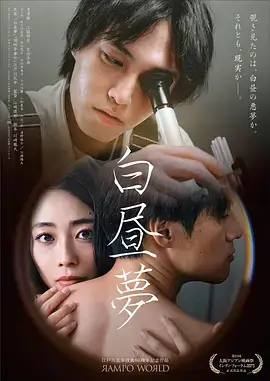 黑暗荣耀 第三季 韩剧推荐
